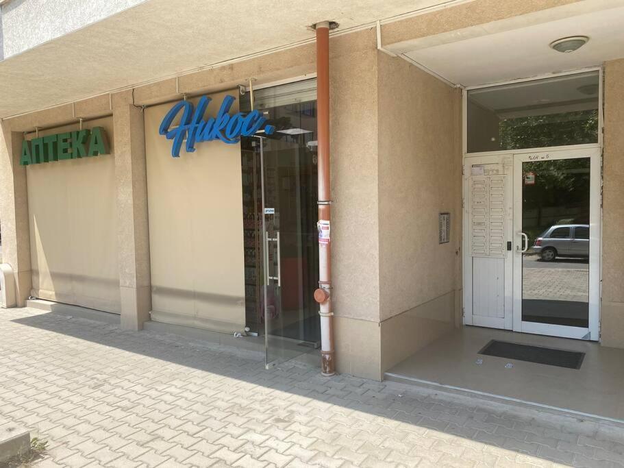 Lovely 1-Bedroom Apartament With Free Parking Sofia Esterno foto